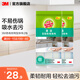 3M 思高 易潔8層耐用型抹布 天然材質(zhì)清潔布洗碗布 2包裝cbg