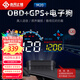 心無止鏡（XINWUZHIJING）汽車HUD抬頭顯示器OBD行車電腦GPS電子狗高清汽車時速數(shù)字投影M20