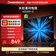 長(cháng)虹40D55F-G 40英寸星閃電視 疾速投屏一鍵直達按鈕開(kāi)機看電視老人液晶電視機 二級能效 40英寸