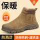 十二苓芝勞保鞋男工作鞋冬季加絨加厚保暖棉鞋防砸防穿刺舒適耐磨567 43