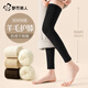 都市麗人羊毛護膝襪子女秋冬季加絨加厚加長(cháng)過(guò)膝大腿襪保暖膝蓋腿套長(cháng)筒