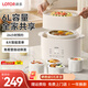 LOTOR徠多電燉鍋燉湯煲湯專(zhuān)用電鍋家用隔水燕窩燉盅陶瓷煮粥神器寶寶嬰兒輔食鍋2-3人4 LD-DDZ40蒸籠款