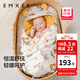 嫚熙（EMXEE）嬰兒包被新生兒豆豆絨抱被寶寶秋冬季通用包單防驚跳 納維亞森林（內芯可拆 10-28℃） 90*90cm