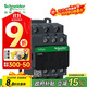 施耐德電氣接觸器24V 220V 380V LC1D 9A25A12A多型號交流接觸器 32A 24VDC| LC1D32BDC