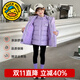 G.DUCKKIDS小黃鴨兒童羽絨服沖鋒衣三合一冬季女童外套白鴨絨保暖女孩戶(hù)外服 紫色內搭羽絨-單件 110 尺碼4~5歲【100-110cm】