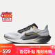 耐克NIKE男跑步鞋 飛馬41 PEGASUS 41運動(dòng)鞋HQ2938-100灰白黑43