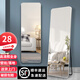 初學(xué)者 穿衣鏡 全身落地鏡試衣鏡家用防爆壁掛衣帽間鋁合金網(wǎng)紅大鏡子 優(yōu)雅白150*40【壁掛+落地】