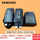 三星（SAMSUNG）三星25W充電器原裝fold3 fold4 S21 S22 s23ultra充電器TABS7S8旅行充電頭手機平板快充二手99新氮化鎵Type-C 國行 25W【快充頭 +1米線(xiàn)2條】黑色款