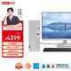 聯(lián)想天逸510S辦公臺式電腦主機(14代i5-14400 16G 1TB SSD 正版win11家庭版系統)23.8英寸顯示器