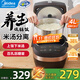 美的低糖電飯煲米湯分離瀝米飯電飯鍋3-4-5-6-8個(gè)人 多功能柴火飯煮飯鍋微壓 百孔瀝糖降38%還原糖 4L