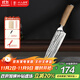 十八子作非遺手工鍛打復合鋼竹葉刃刀具 超凡大師二代菜刀 多用刀J8715