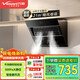 萬(wàn)和（Vanward）側吸式抽油煙機 大吸力 廚房家用煙機90公分 自動(dòng)熱清洗家用抽油煙機 易清洗鋼化玻璃 免拆洗 70公分18立方大吸力