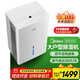 美的（Midea）50升/天除濕機/抽濕機  2分鐘見(jiàn)效 App智控 家用輕音除濕器 地下室別墅工業(yè)抽濕機CF50BD/N7-DP5