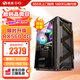 碩揚酷睿十二代i5 12400F/GTX1650/RTX3050/RTX3060獨顯游戲臺式企業(yè)辦公電競組裝電腦主機DIY組裝機 二：i5 12490F丨RX560 標配