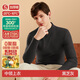 簡(jiǎn)云【加厚暖】羊毛蠶絲半高領(lǐng)保暖內衣男士加絨單件秋衣德絨打底衫