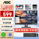 AOC顯示器22.5英寸X23E1H IPS屏HDMI接口16:10商務(wù)辦公電腦顯示屏 可壁掛/TUV低藍光愛(ài)眼不閃屏