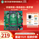 星巴克（Starbucks）【門(mén)店經(jīng)典】進(jìn)口黑咖啡豆經(jīng)典派克濃縮烘焙咖啡豆美式冷萃 【670g】特選綜合袋+濃縮烘焙+佛羅娜