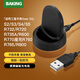 baking適用三星Gear手表無(wú)線(xiàn)充電線(xiàn)磁吸充電線(xiàn)S2/S3/S4/S5/R770座充R760/R800磁吸充電底座