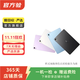 蘋(píng)果Apple 華為 聯(lián)想 榮耀 三星 小米 iQOO OPPO vivo 步步高 二手平板電腦 華為（HUAWEI）平板
