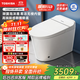 東芝小海豚pro2.0家用輕音勁沖停電沖水虹吸式落地智能馬桶A406-400