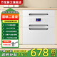 萬(wàn)寶嵌入式消毒柜家用【政府補貼 立減15%】小型廚房碗筷餐具多功能三層128L大容量高溫消毒碗柜三層 二星級 120L 珍珠白三層+16功能+自動(dòng)消毒