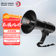 雷公王CR-75喊話(huà)器藍牙USB插卡黑金剛手持擴音器充電錄音大功率戶(hù)外便攜高音大喇叭官方標配+2000毫安鋰電池