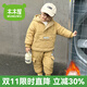木木屋（mumuwu）品牌童裝男童冬季套裝加絨加厚兒童棉衣棉褲保暖小男孩運動(dòng)服冬裝 卡其色 120 適合110-120cm年齡6-7歲