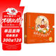 跟著(zhù)伊伊過(guò)大節?。ㄌ籽b共4冊）/中國節日民俗系列繪本（春節 端午節 七夕節 中秋節）【2-8歲】