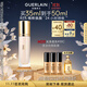嬌蘭（Guerlain）金鉆修顏粉底液00C(光澤透亮)35ml防曬遮瑕化妝品生日禮物送女友