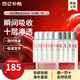 SK-IIsk2神仙水75ml精華液抗皺緊致skii護膚品化妝品生日禮物小樣 神仙水10ml*8（小樣）