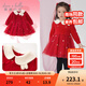 戴維貝拉（DAVE＆BELLA）女童連衣裙國風(fēng)寶寶裙子洋氣兒童網(wǎng)紗裙幼兒公主裙秋冬新年童裙 紅色【現貨】 90 cm（建議身高80-90cm）