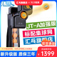 匯乓（HUIPANG）JT-A 全自動(dòng) 乒乓球發(fā)球機 高端 練球器 訓練器 發(fā)球器 家用 專(zhuān)業(yè)加強版 黑色 主機+三星球200個(gè)+撿球器
