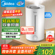 美的（Midea）加濕器空氣凈化器一體鼻炎家用臥室超大霧量取暖補水靜音除菌小型工業(yè)噴霧霧化器禮物國家補貼3VWL
