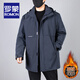羅蒙（ROMON）加絨風(fēng)衣男秋冬大碼中長(cháng)款加厚保暖防風(fēng)外套加肥加大胖子寬松大衣 深藍色 (加絨加厚) 3XL 碼