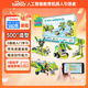 途道（tudao）可編程機器人高級版6-12歲兒童益智玩具電子電動(dòng)積木男孩生日禮物