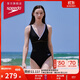 速比濤（Speedo）泳衣女燕尾蝶性感網(wǎng)紗顯瘦溫泉度假連體泳衣抗氯防曬 黑/白 34