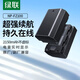綠聯(lián)（UGREEN）索尼a7m4相機電池NP-FZ100充電器套裝 適用sony a7c2/a7m3/A6700/a9m3/a7r4/a7r5/a9/ZV-E10二代 【2150mAh/單電池】3C認