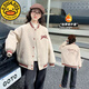 G.DUCKKIDS女童夾棉棒球服外套秋冬款2025新款洋氣時(shí)髦中大兒童毛呢上衣加厚 米白色加絨外套 【秋冬女童時(shí)髦 150 cm