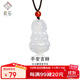 辰石白月光玉髓吊墜 天然玉吊墜掛件  玉觀(guān)音吊墜