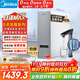 美的（Midea）【白澤Max 1200G】0阻垢劑凈水器國家補貼家用 6年RO反滲透廚下式直飲過(guò)濾凈水機 觸控屏雙出水