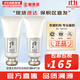 后（The history of Whoo） 洗面奶180ml泡沫潔面乳女男氨基酸潔顏膏深層清潔去角質(zhì)去痘黑頭 后拱辰享雪玉凝洗面奶2支 360ml