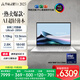 華碩靈耀14 2025國家補貼20%全新酷睿Ultra9 2.8K 120Hz OLED高顏值AI輕薄筆記本電腦(285H 32G 1T)銀