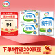 伊利純牛奶250ml*21盒/箱*2箱 全脂牛奶 優(yōu)質(zhì)乳蛋白  禮盒裝 9月產(chǎn)