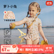 歐孕（OUYUN）女童寶寶泳衣2025新款公主風(fēng)女孩洋氣速干防曬連體游泳衣夏季 蘿卜小兔 120 cm