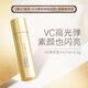 雅芳AVON新活煥亮VC精華液15ml vc凍干粉煙酰胺提亮 七夕禮物