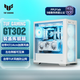 華碩（ASUS）TUF GAMING GT302 裝備庫(kù)機(jī)箱 白色 背置BTF 2.0/14cm加厚ARGB風(fēng)扇/附防塵網(wǎng)/強(qiáng)散熱/左右側(cè)板互換