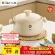小熊（Bear）砂鍋 白墩墩煲仔飯燉鍋耐高溫不開(kāi)裂 1.8L小沙鍋 煲湯陶瓷鍋