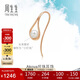 周生生 玫瑰金LaPelle單邊彩金耳釘女Akoya珍珠耳環(huán)90033E