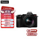 松下（Panasonic）S5 全畫(huà)幅微單/單電/無(wú)反數碼照相機 L卡口 5軸防抖 多種視頻錄制模式 雙原生ISO RAW外部錄制 S5K丨20-60mm F3.5-5.6原封套機