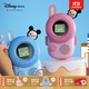 迪士尼（Disney）米奇米妮兒童對講機親子迷你家用小型戶(hù)外無(wú)線(xiàn)兒童生日禮物玩具 米奇米妮款（一對裝）
